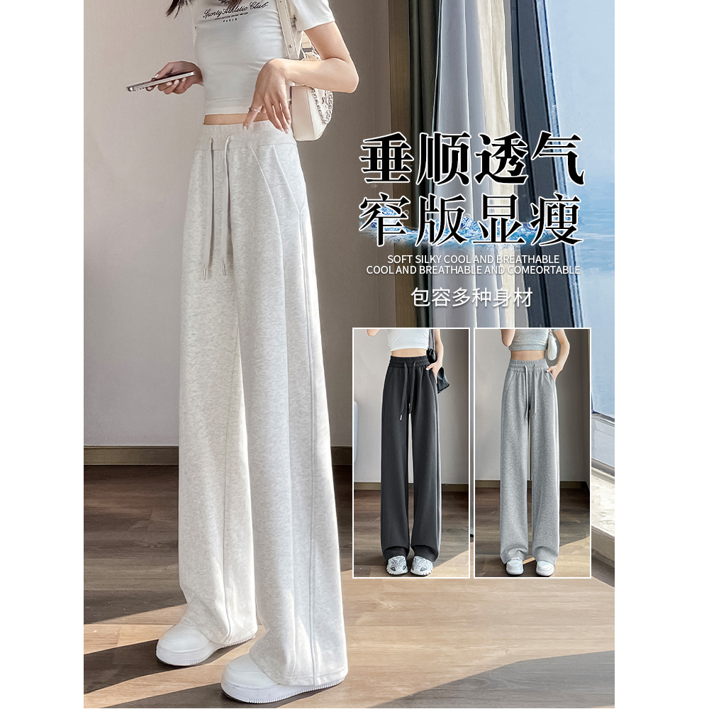 Gray sweatpants for women spring and autumn 2024 new loose wide-leg lulu pants high-waisted slim casual sanitary trousers