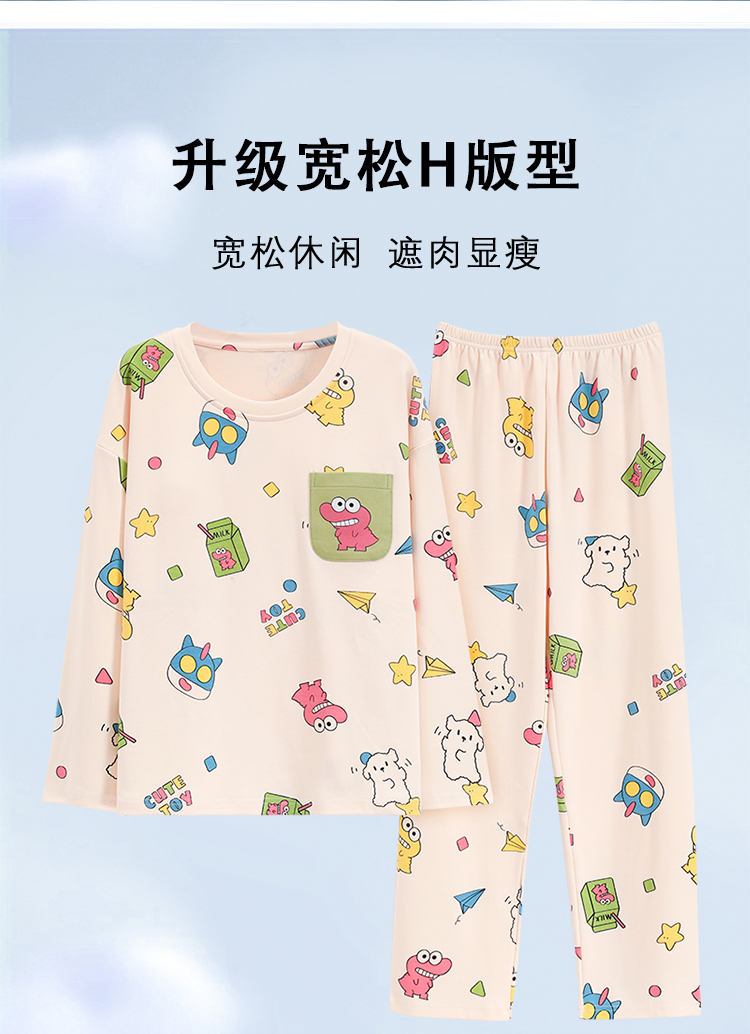 數青年:適用對象睡衣:適用場景other/其他:品牌m l xl xxl:尺碼42031