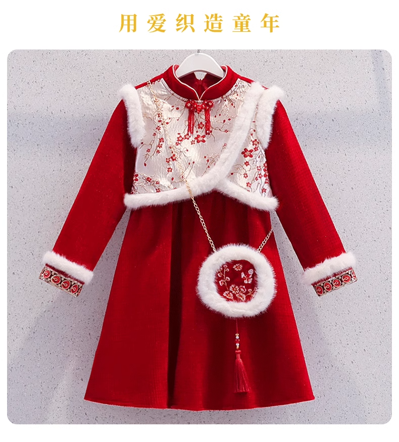 女童红色连衣裙冬季小女孩国风新年装拜年服儿童加绒中式公主裙子