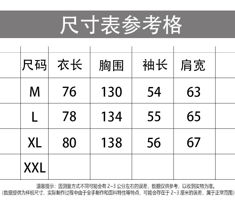 冠军卫衣尺码表图片