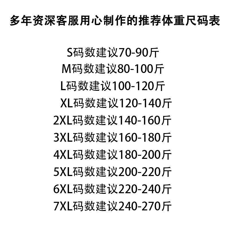 mlxl2xl3xl尺码对照表图片