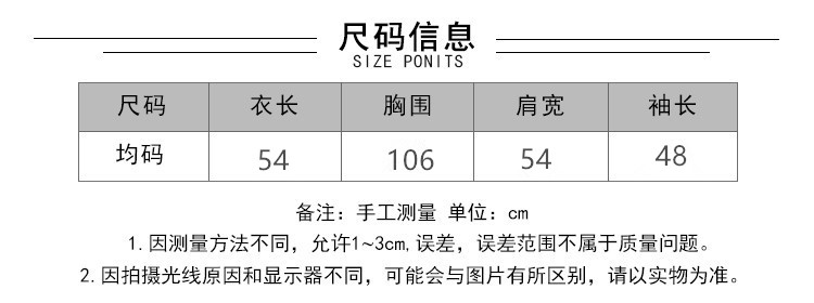 林珊珊2020秋冬季北极熊高领毛衣女宽松慵懒风针织衫保暖毛绒上衣