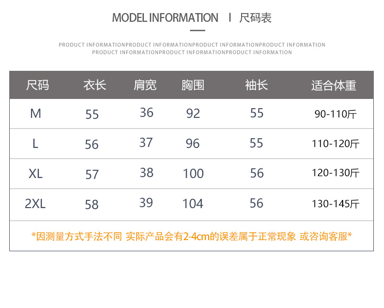 女式羊毛衫尺码对照表图片