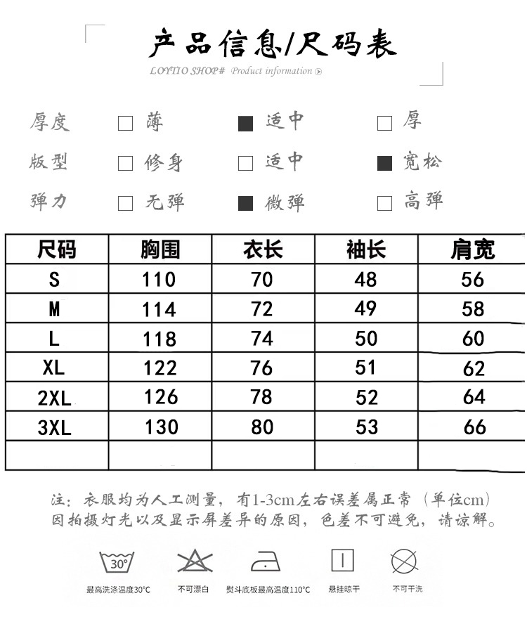 棉100%:材質成分2021年秋季:年份季節18-24週歲:適用年齡長袖:袖長連