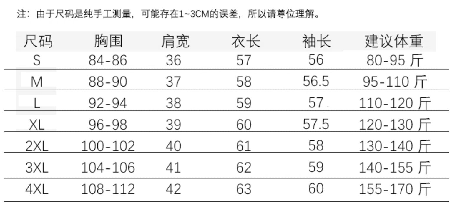 女款羊绒衫尺码对照表图片