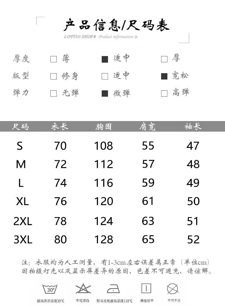 官圖實價|精梳純棉300克後包條| 抖音質量大碼女裝200