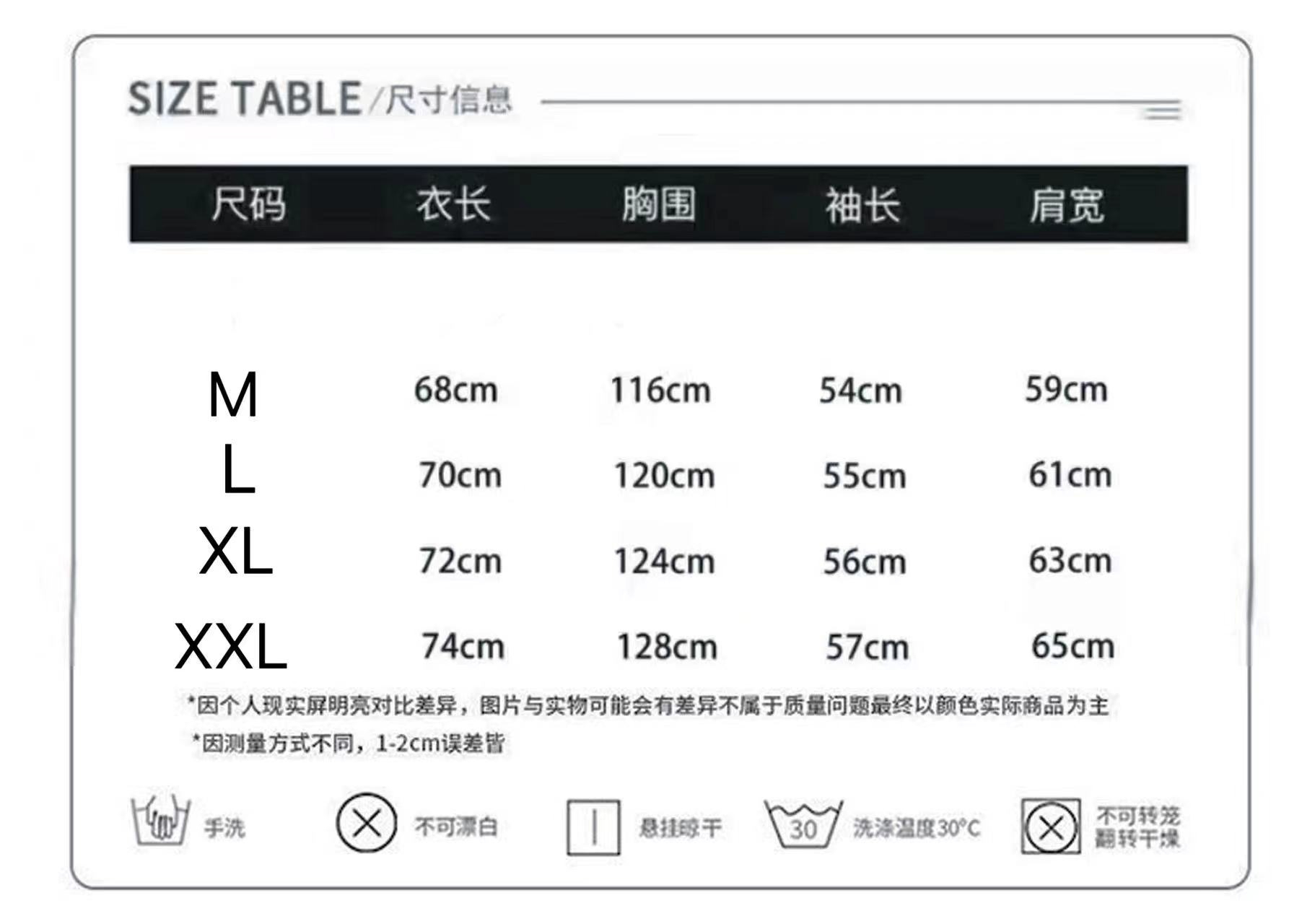 华棉面料成分图片