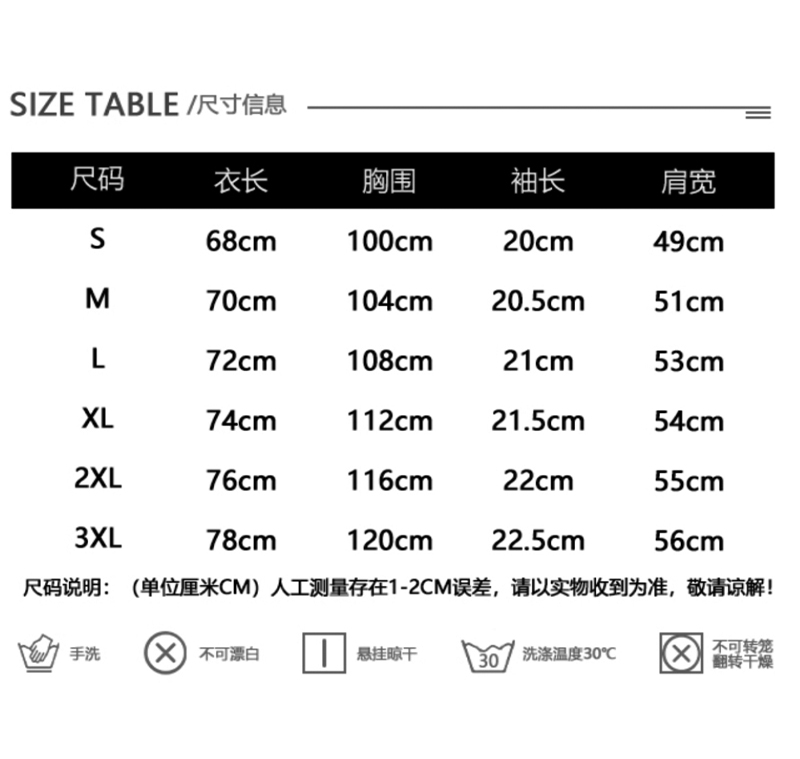 克罗心t恤尺码对照表图片