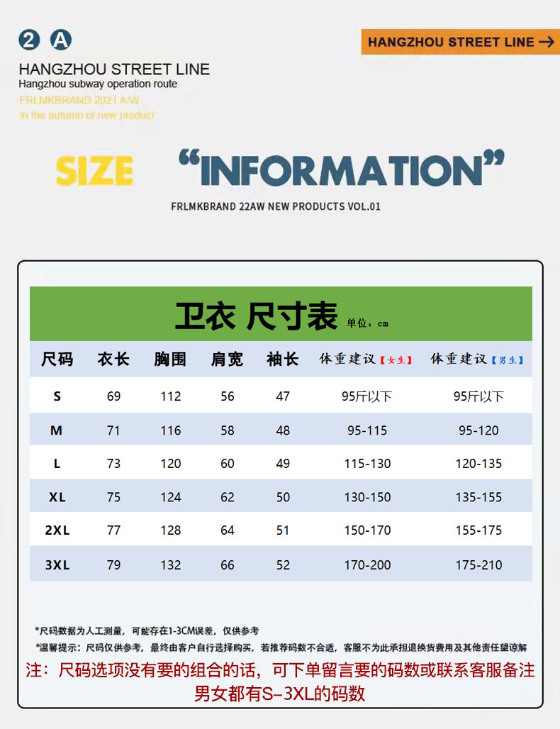 amiparis卫衣尺码图片