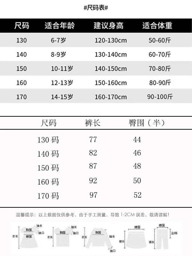 女童春装外穿裤子2024新款春秋中大童黑白条纹阔腿裤儿童直筒长裤