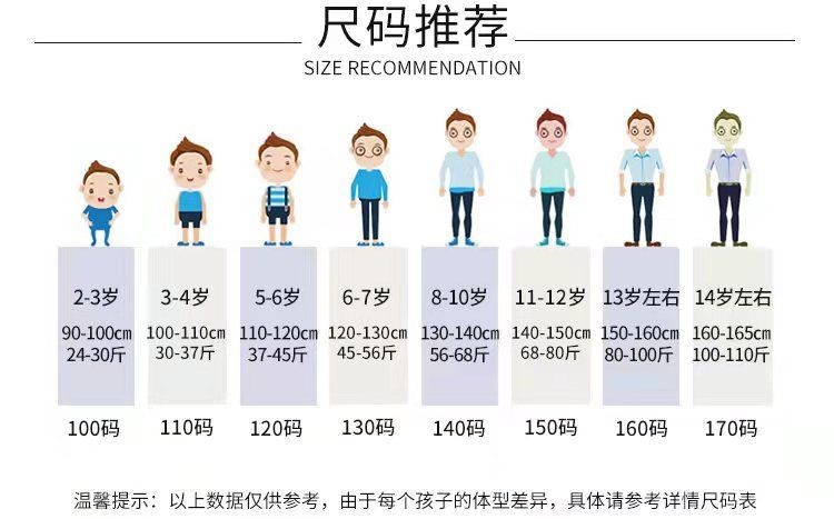 春秋裤子儿童春秋运动裤男童女童纯色裤童装2024新款男宝宝卫裤潮