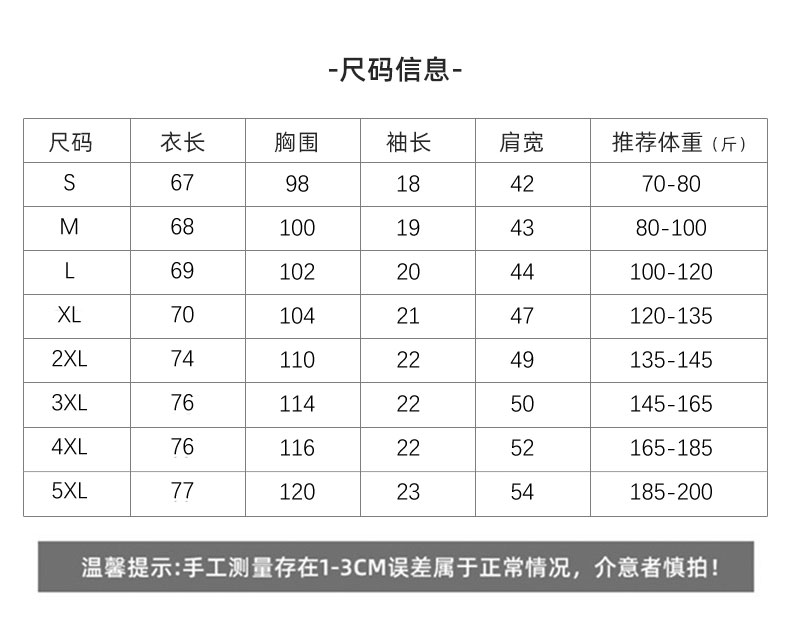 服装颜色代码字母图片