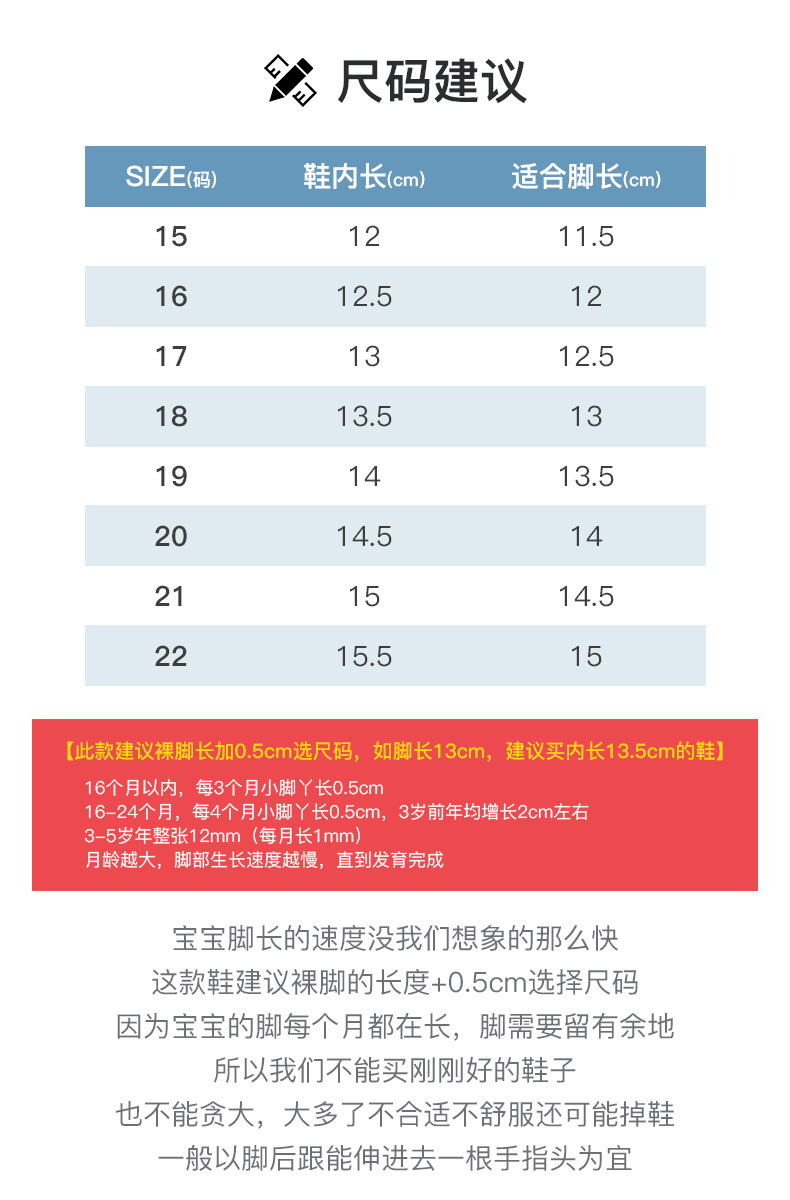 宝宝凉鞋女夏季学步鞋0一1