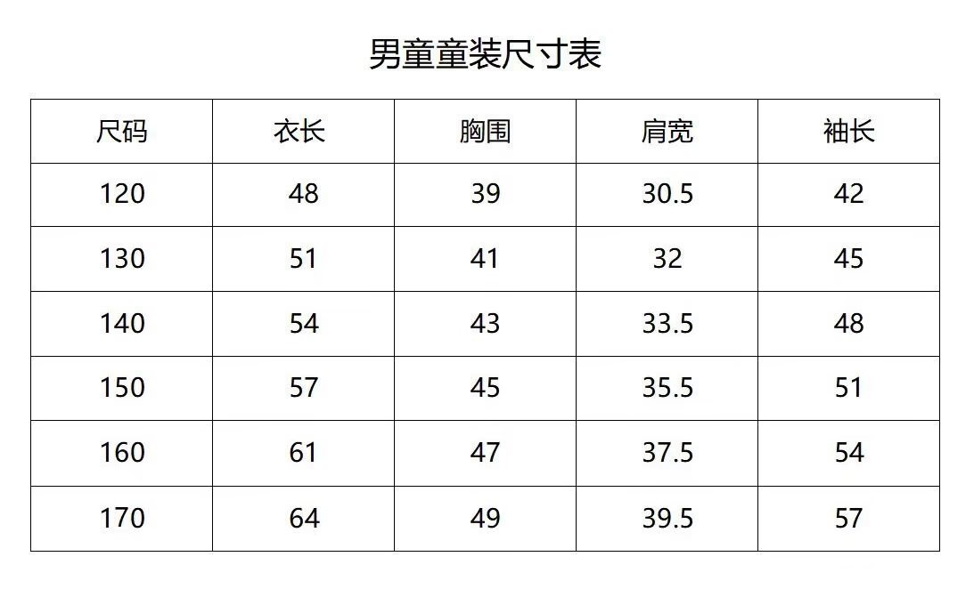 my45网图 男童毛衣秋冬新款中大童针织打底衫儿童内搭春秋 