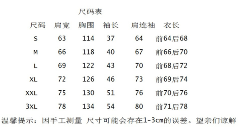 【珠光好质量】衬衫女夏季偏光防晒衣薄款新款防晒粉色衬衣上衣 