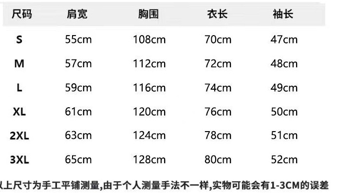 卫衣尺码表女生图片