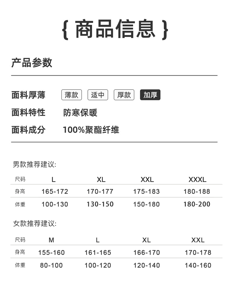 直播冬季提花绒休闲拉链情侣睡衣女学生男士保暧两件套家居服 17网