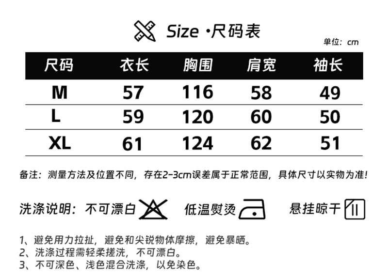 女生卫衣尺码对照表图片