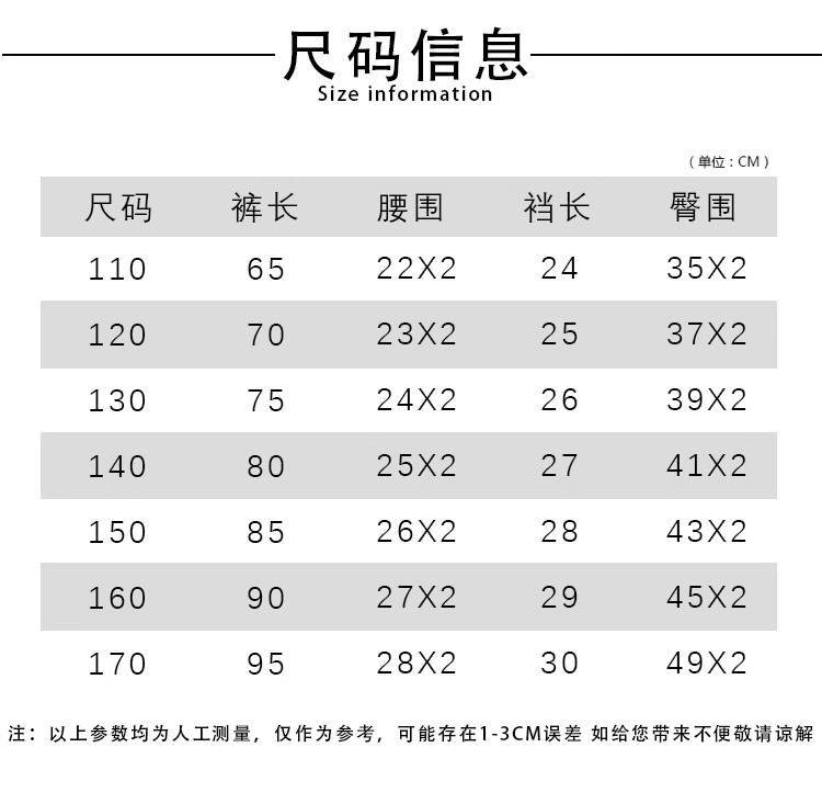 女童裤子春秋2024年秋装儿童卫裤加绒休闲裤中大童潮牌宽松运动裤