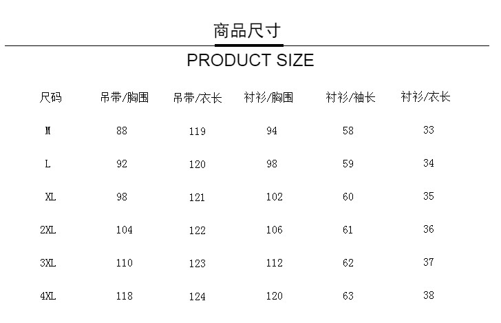 大碼女裝春裝2021年新款女連衣裙小黑裙法式套裝裙子兩件套 - 17網