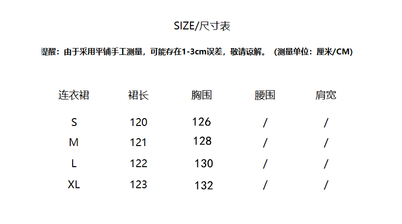 us裙子尺码对照表中国图片