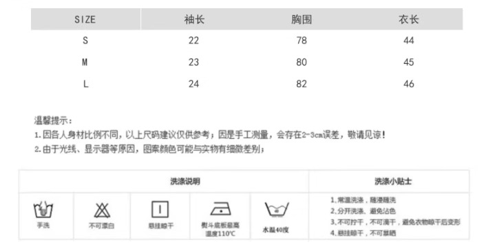 红色泡泡袖毛衣女春秋半高领针织打底衫内搭纯欲辣妹袖套上衣 17网