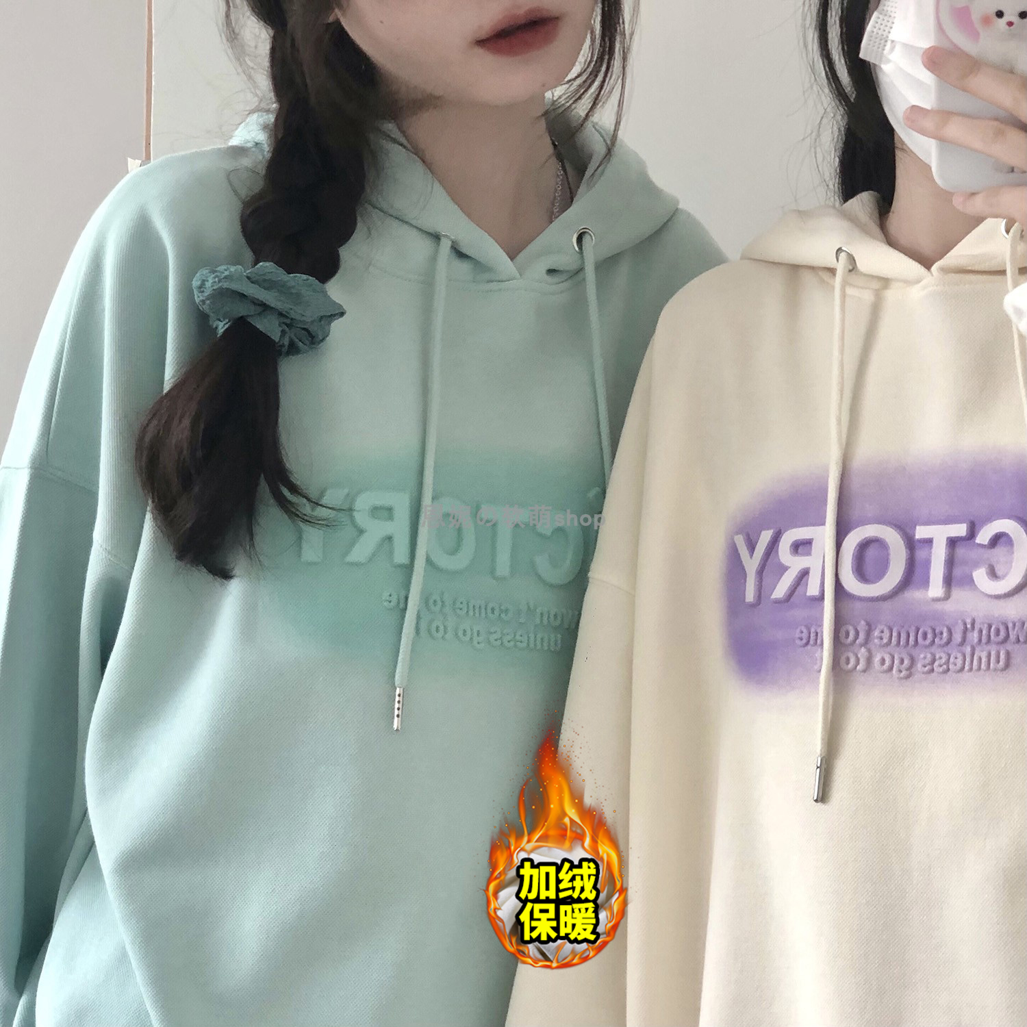 #Plush has produced # mint green concave convex Hoodie, female New Student Korean loose top