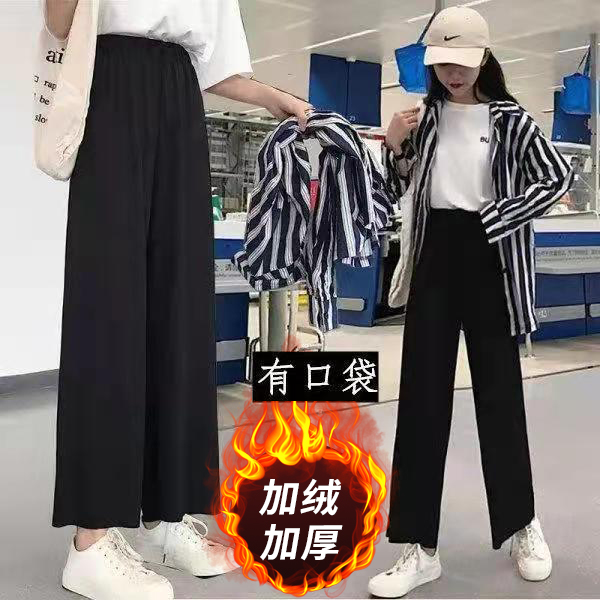 Plush thickened casual pants for children in winter new loose and versatile high waist elastic trend wide leg pants