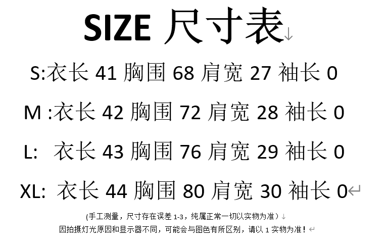 官图 广州面料 92粘胶8氨纶 花边刺绣小吊带背心