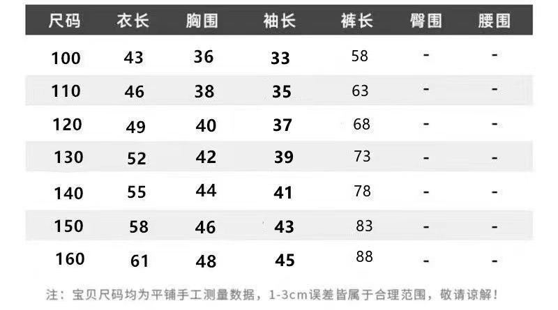 聚酯纖維100%:材質成分3歲 6歲 5歲 8歲 9歲 11歲 12歲 14歲 16歲 17