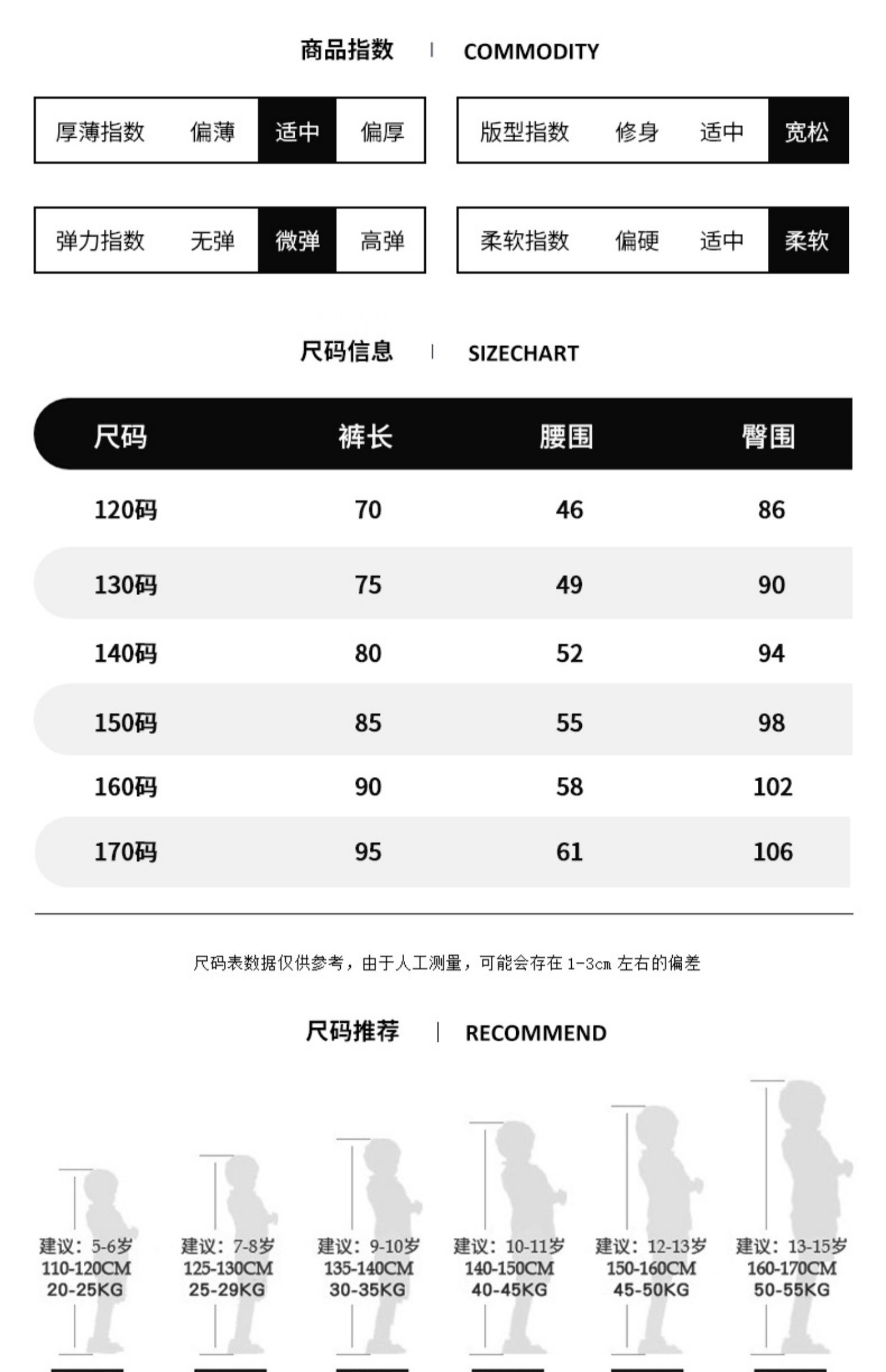 男童裤子2024夏季薄款冰丝防蚊裤中大童儿童休闲宽松裤运动裤男