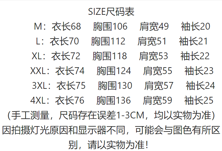 moschinot恤尺码对照表图片