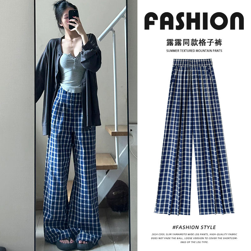 [Original pleated plaid] Retro blue plaid casual pants for women, new high-waisted straight floor-length wide-leg long pants