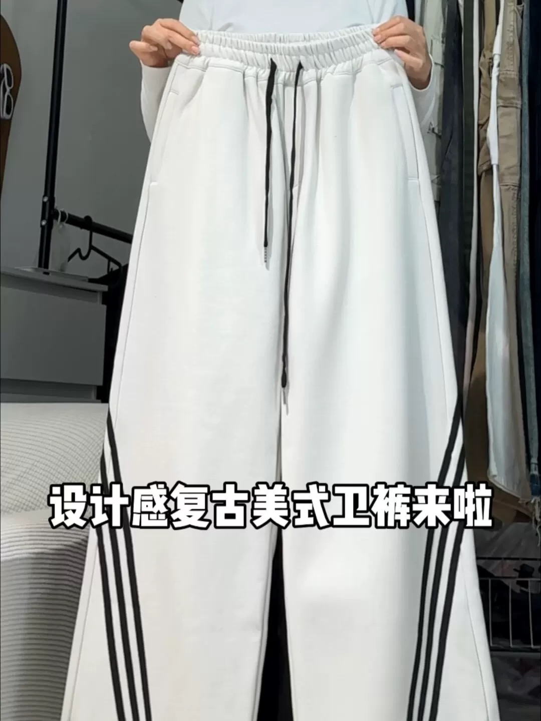 American retro design three-striped sweatpants hiphop loose casual jazz dance ins wide-leg pants for men and women