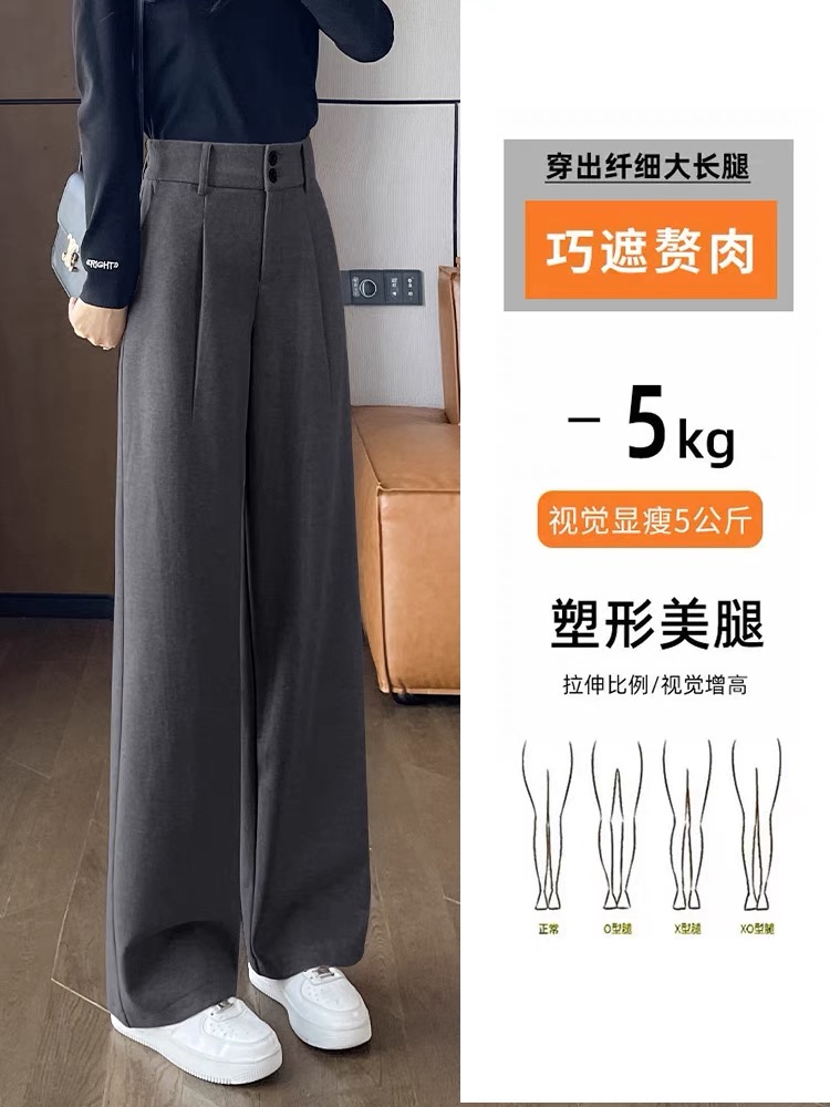 [380g Starry Sky Woolen Woolen Wide Leg Pants Women's Autumn and Winter Pants Thickened Straight Pants Trousers