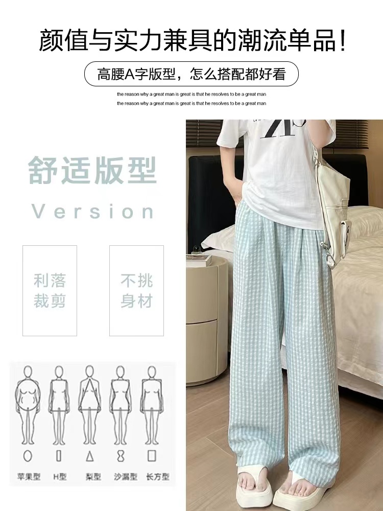 [TC Plaid] Plaid wide-leg pants for women summer thin 2024 new straight-leg pants casual ice silk Yamamoto pants