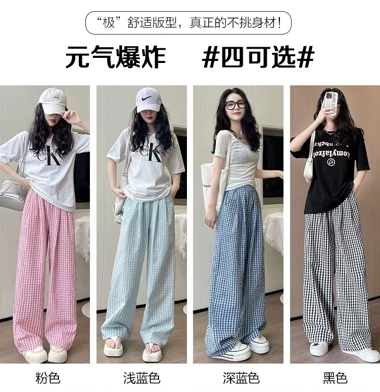 [TC Plaid] Plaid wide-leg pants for women summer thin 2024 new straight-leg pants casual ice silk Yamamoto pants