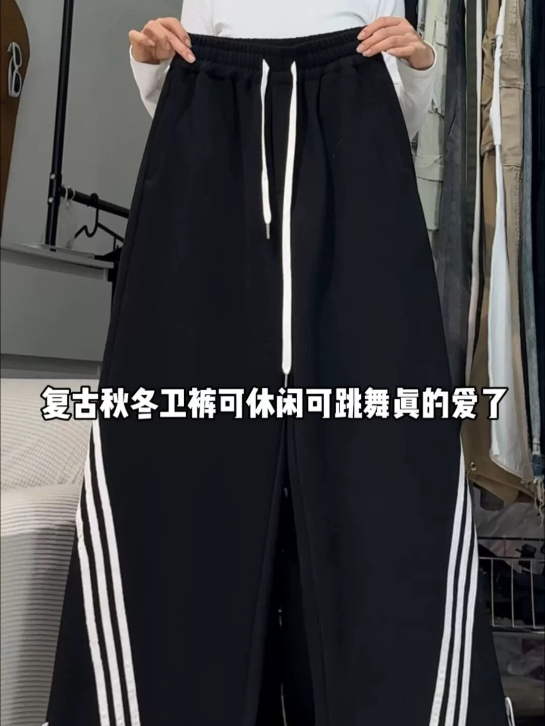 American retro design three-striped sweatpants hiphop loose casual jazz dance ins wide-leg pants for men and women