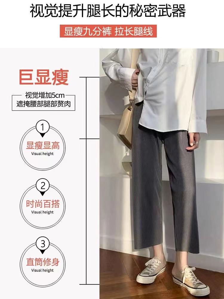 Wear drapey wide-leg pants for small people. Ice silk pants for women. Summer thin style for short people with casual pants.