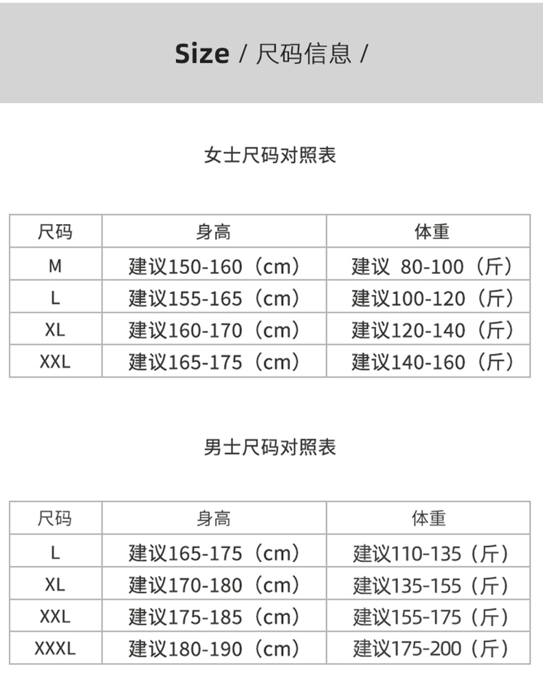 xl是175还是180图片