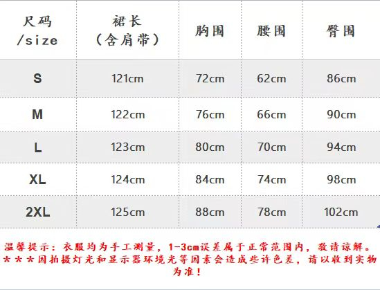 连衣裙体重尺码对照表图片