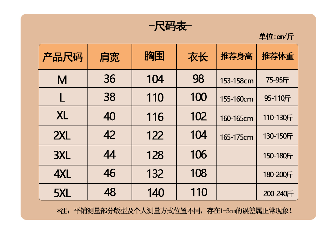 undefeated尺码对照表图片