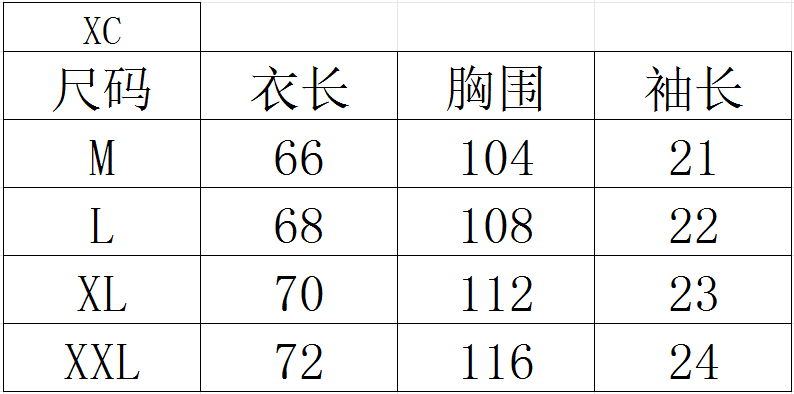 拼多多衣服尺码表图片