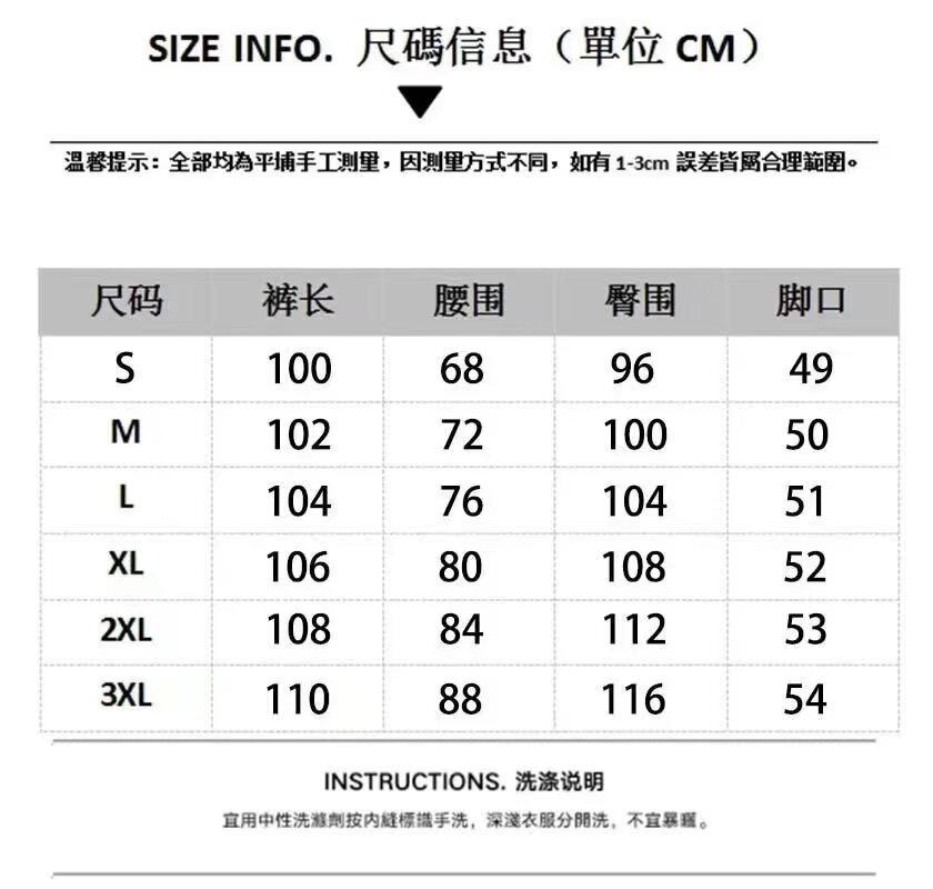 37码裤子图片