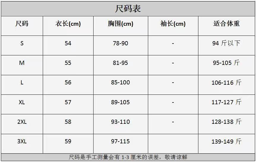 上衣标准尺码对照表女图片