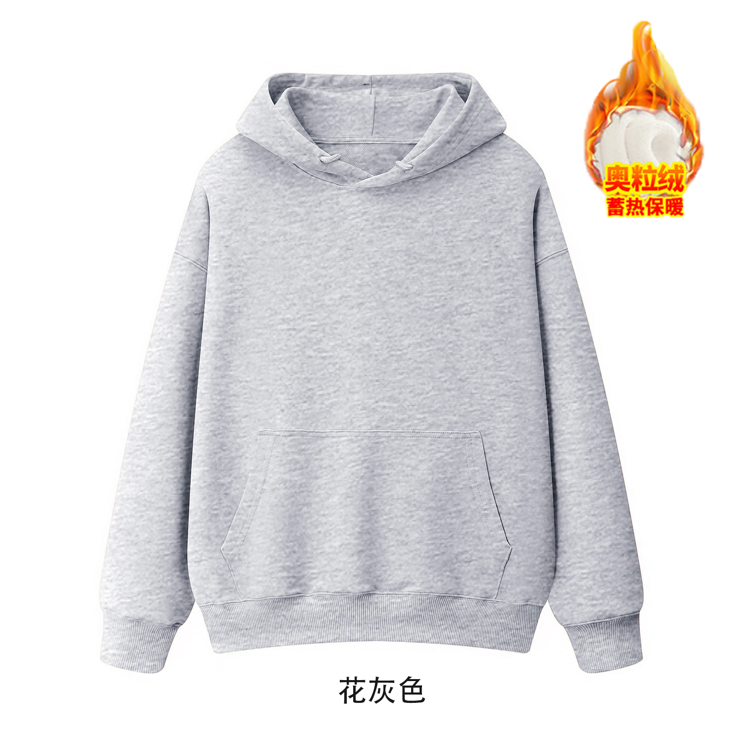 100% cotton surface Chinese cotton food wool composite Austrian velvet 450g heavyweight hooded sweatshirt for men and women blank version