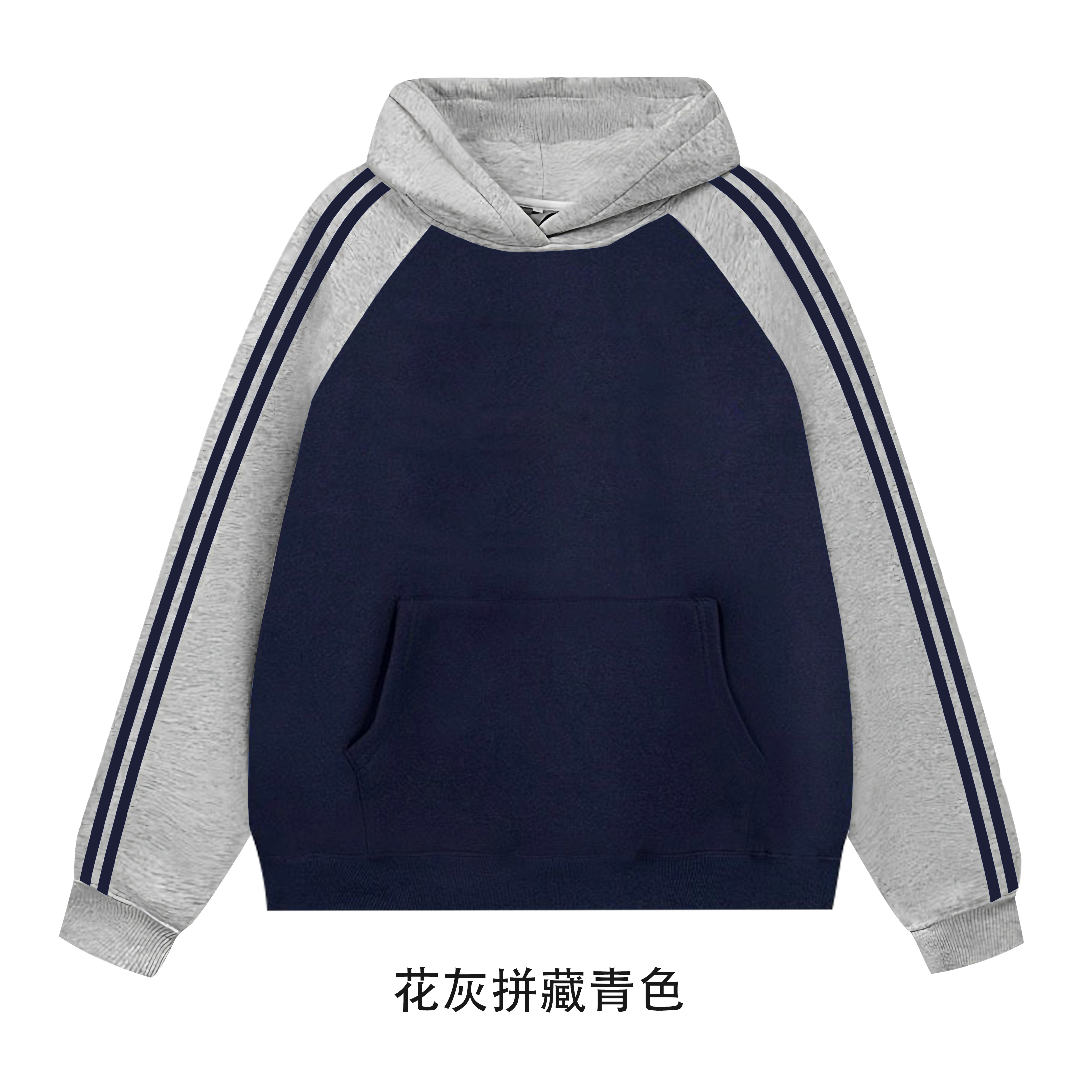 100% cotton surface Chinese cotton food wool compound milk silk 320g color matching three stripes hooded sweatshirt for men and women blank version