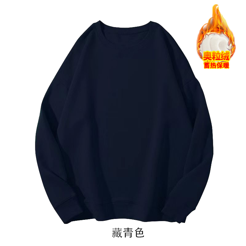 100% cotton surface Chinese cotton food wool composite Austrian velvet 450g heavyweight round neck sweatshirt men and women blank version