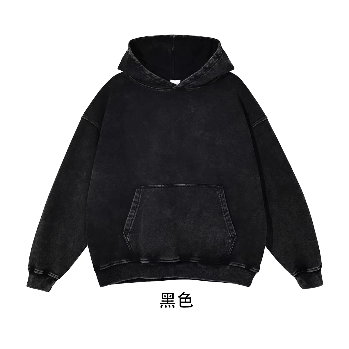 Pure cotton Chinese cotton composite milk silk 350g double hood washed and distressed loose off-shoulder hooded sweatshirt for men and women