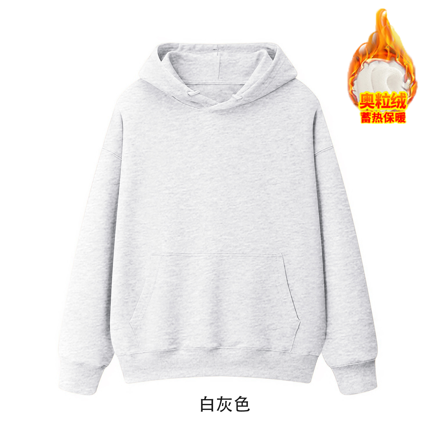 100% cotton surface Chinese cotton food wool composite Austrian velvet 450g heavyweight hooded sweatshirt for men and women blank version